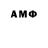 Гашиш Ice-O-Lator Asahito Fukui