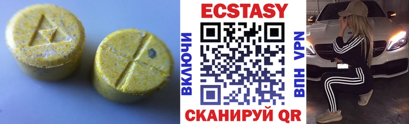 Экстази 280мг  МЕГА как зайти  Лахденпохья 