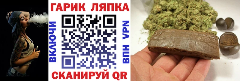 Гашиш индика сатива  Лахденпохья 
