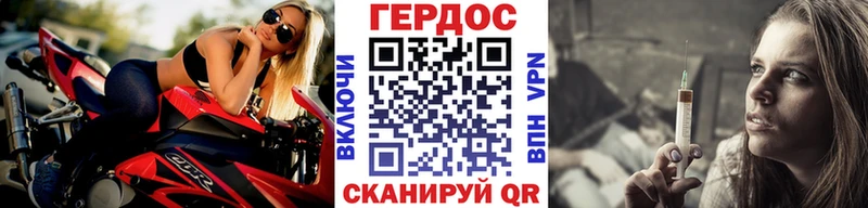 нарко площадка как зайти  МЕГА tor  Лахденпохья  Героин VHQ 