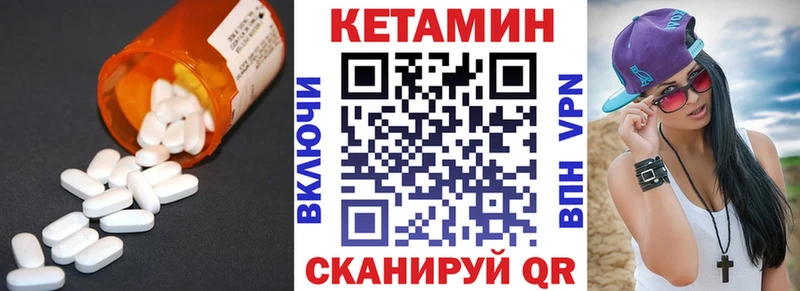 КЕТАМИН ketamine  Лахденпохья 
