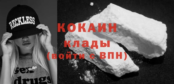 альфа пвп VHQ Баксан