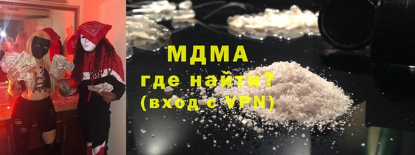 мефедрон мука Балахна