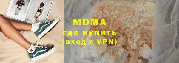 мефедрон мука Балахна