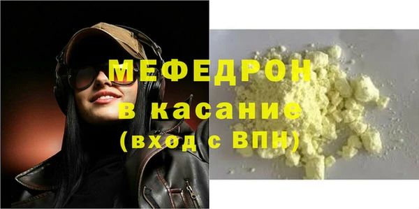 альфа пвп VHQ Баксан