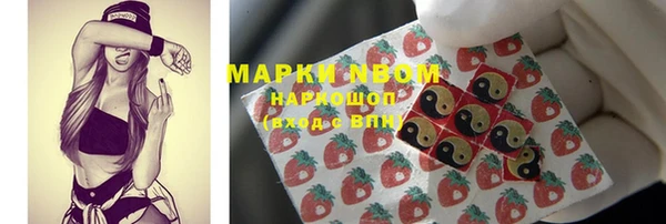 хмурый Сафоново