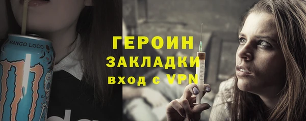 альфа пвп VHQ Баксан