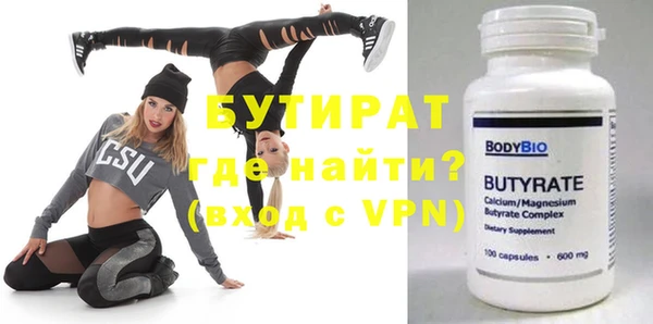 альфа пвп VHQ Баксан