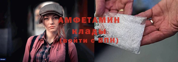 мефедрон мука Балахна