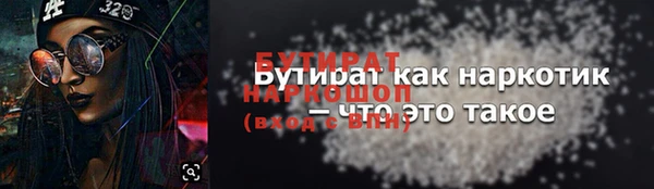 альфа пвп VHQ Баксан