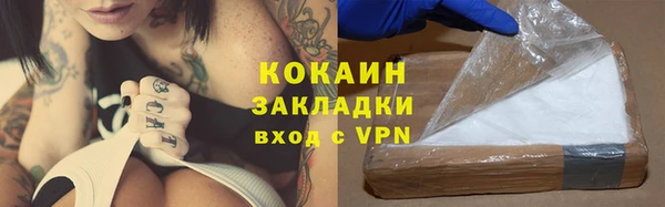 альфа пвп VHQ Баксан