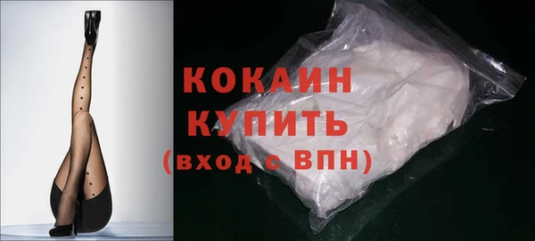 мефедрон мука Балахна