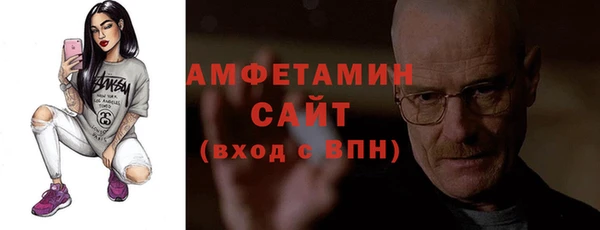 мефедрон мука Балахна