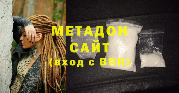 альфа пвп VHQ Баксан