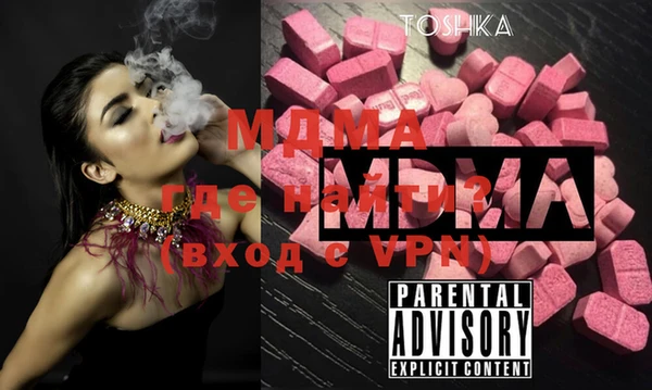 мефедрон мука Балахна