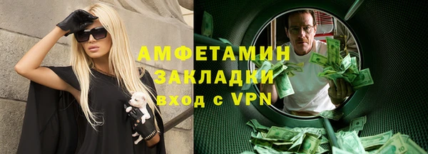 альфа пвп VHQ Баксан