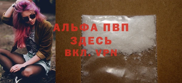 мефедрон мука Балахна