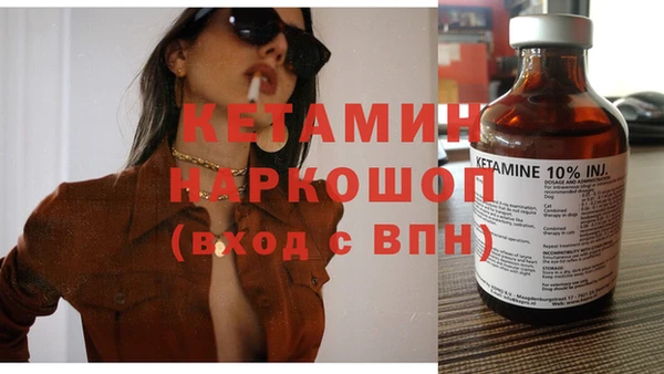 мефедрон мука Балахна