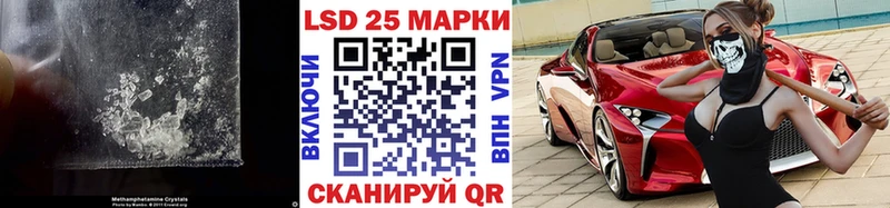 закладки  Лахденпохья  LSD-25 экстази ecstasy 