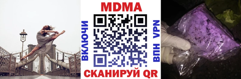 MDMA кристаллы  mega как зайти  Лахденпохья 