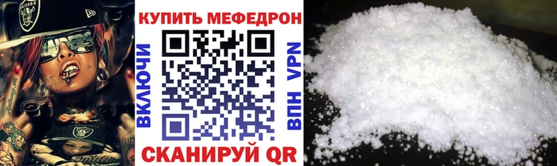 дарк нет как зайти  Лахденпохья  МЯУ-МЯУ кристаллы 