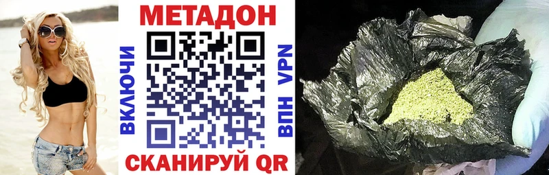 Метадон мёд  дарнет шоп  Лахденпохья 